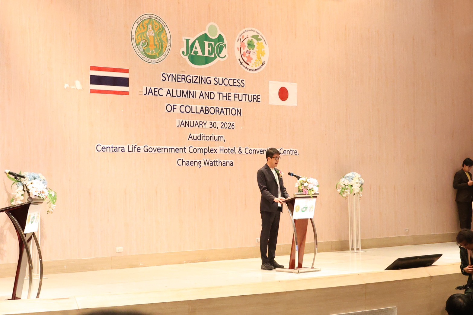 title - ส.ป.ก. ร่วมสัมมนาเชิงปฏิบัติการ ติดตามผลและให้คำแนะนำเชิงเทคนิคเยาวชนเกษตรที่ผ่านการฝึกงานจากญี่ปุ่น